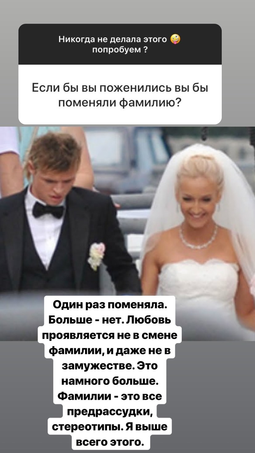 Ольга Бузова и Тарасов свадьба и развод