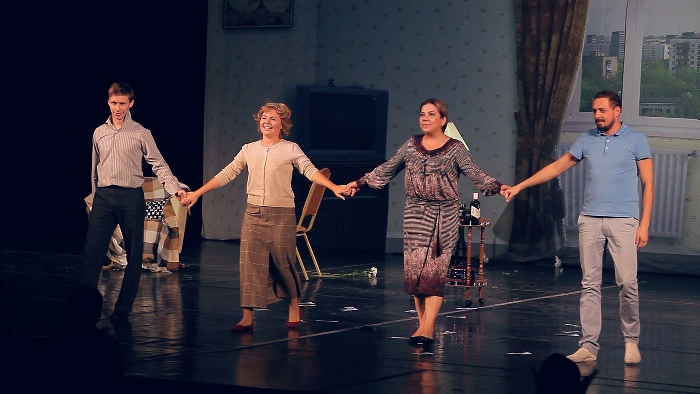 Ищу Жену Недорого Спектакль