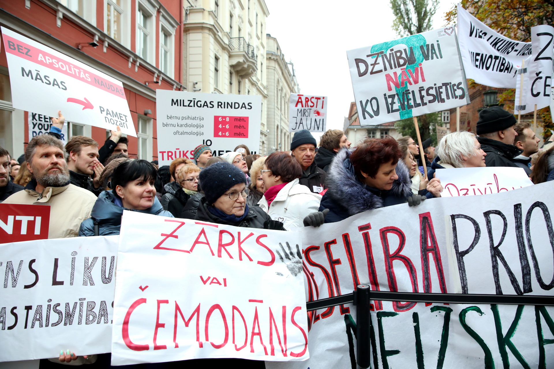 Акции риг. Акция протеста медицинских работников Сирия. Предупредительная забастовка объявляется. Протест печать. Предупредительная забастовка работников.