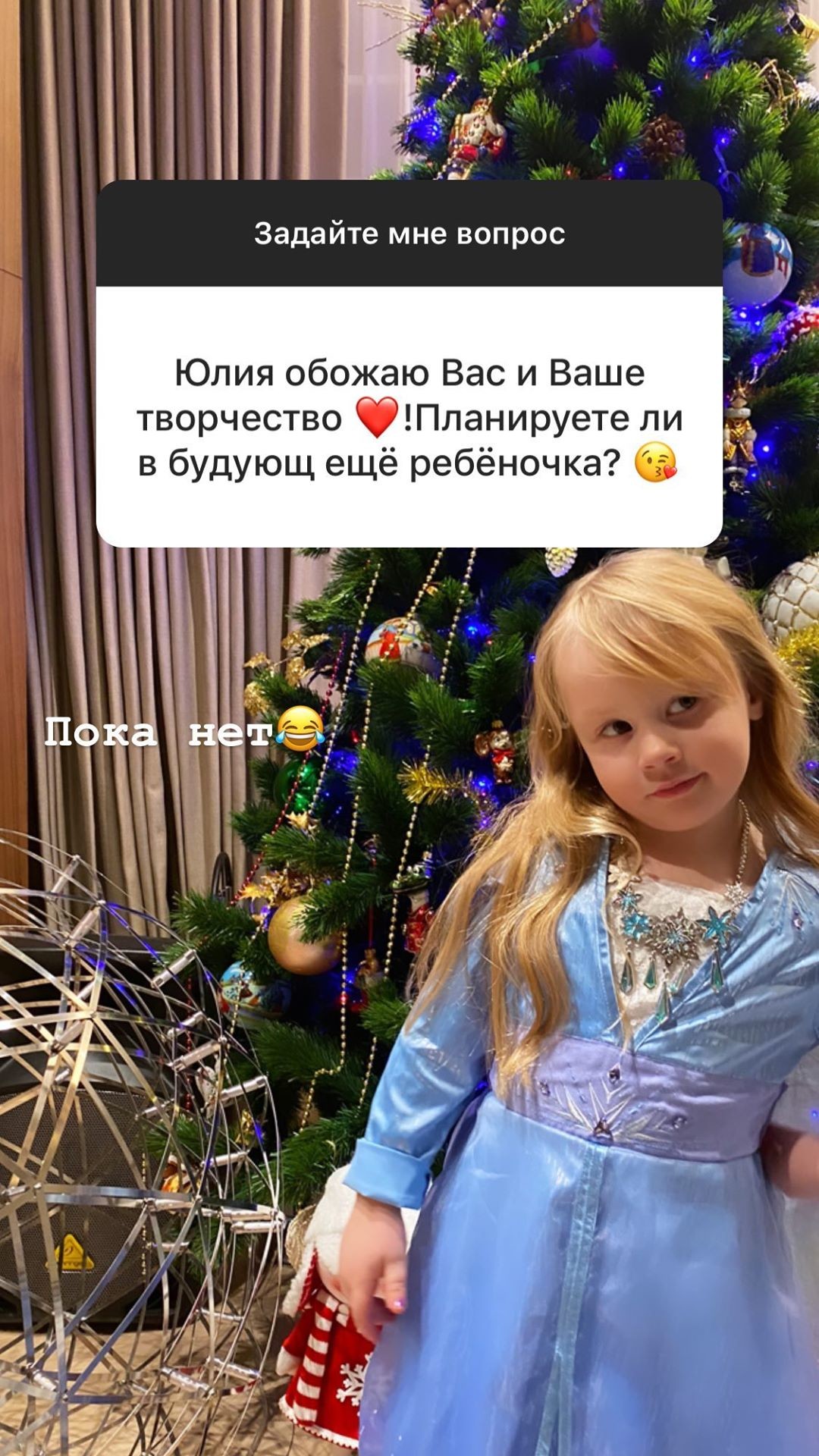 Юлия Проскурякова беременна