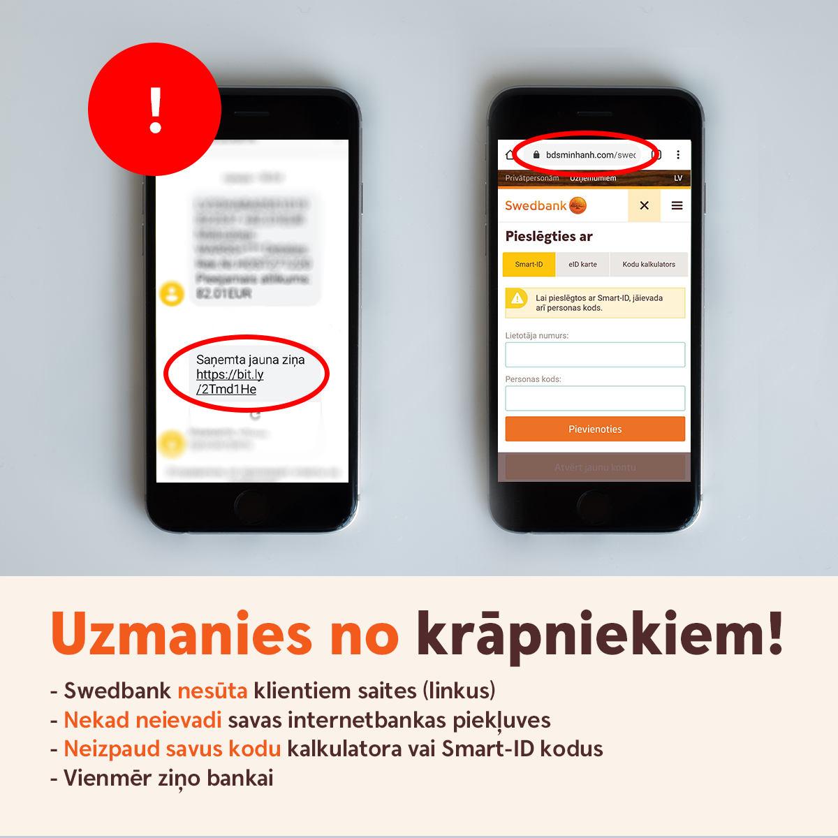 Swedbank lv. Подозрительные смс. Swedbank mobile. Swedbank на номер телефона. Swedbank mobile app.