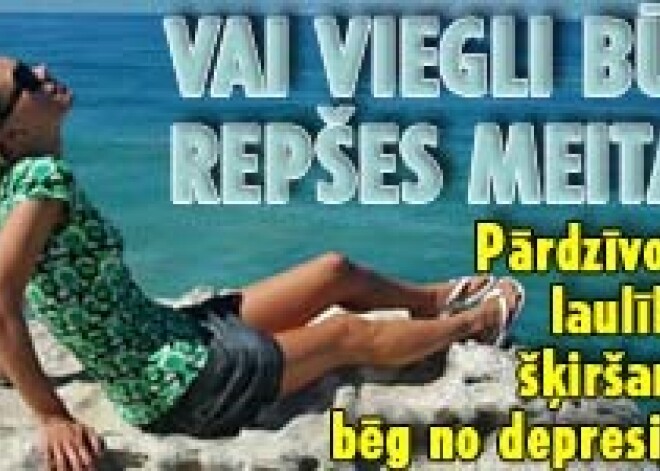 Vai viegli būt Repšes meitai?
