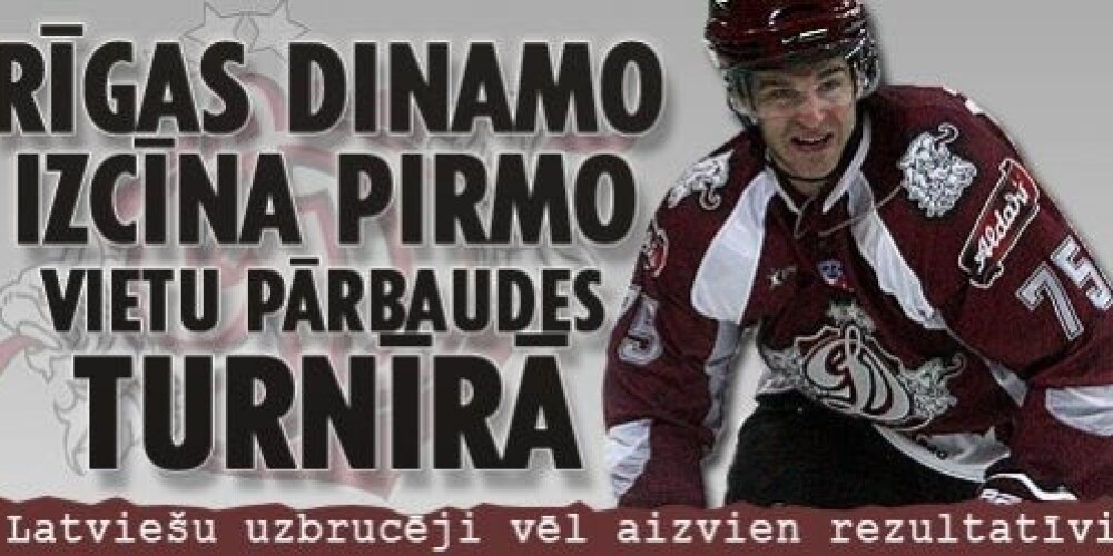Rīgas "Dinamo" uzvar Minskas "Dinamo" hokejistus un izcīna pirmo vietu pārbaudes turnīrā Baltkrievijā