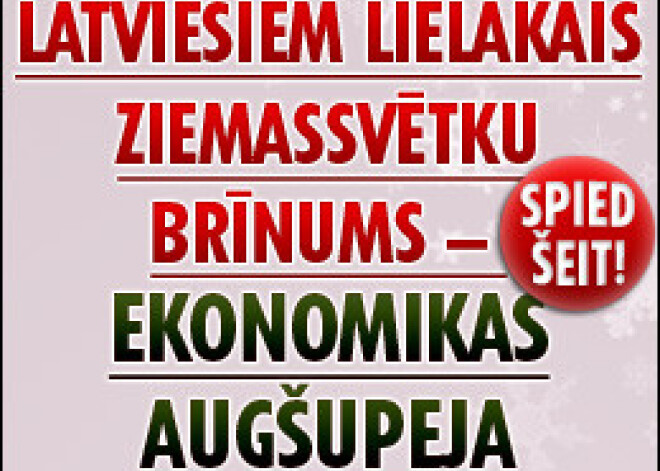 Latviešiem lielākais Ziemassvētku brīnums – ekonomikas augšupeja