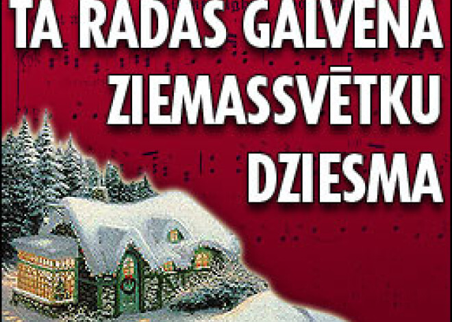 Tā radās galvenā Ziemassvētku dziesma
