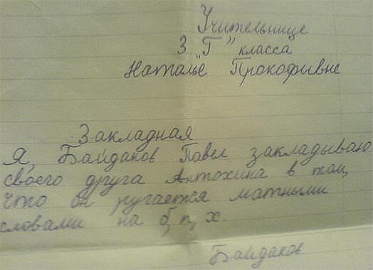 Rīgas atslēgu turētāju rupjā leksika sekmējusi to, ka krievu skolu jaunāko klašu audzēkņi sākuši cīnīties pret nekulturālajiem draugiem, kuri mēģina atdarināt pieaugušos vīrus Rīgas domes prezidijā.