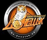 Savu pastēvēšanu ir beidzis viens no pēdējo gadu ambiciozākajiem basketbola projektiem Austrumeiropā - BK "Doņeck".