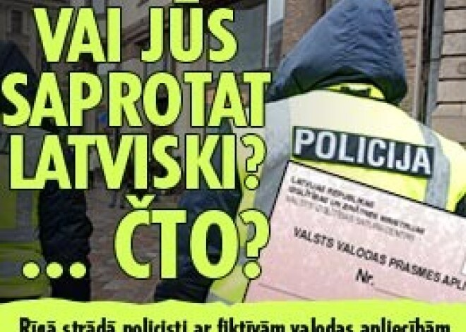 Rīgā strādā policisti ar fiktīvām valodas apliecībām