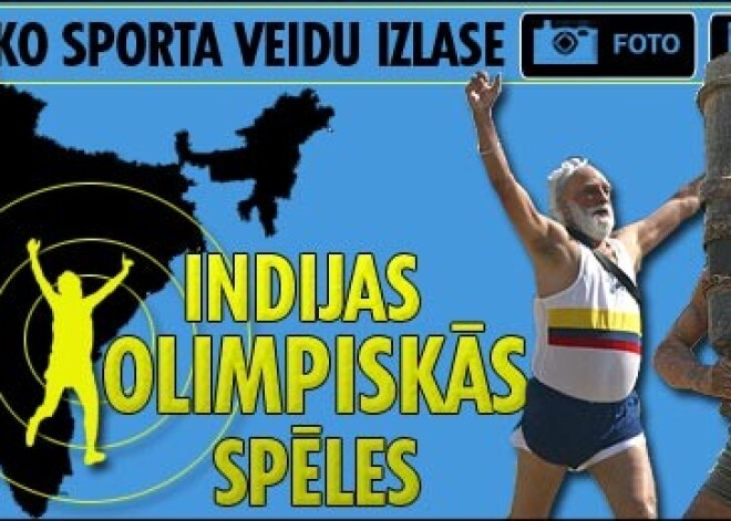 Indijas olimpiskās spēles