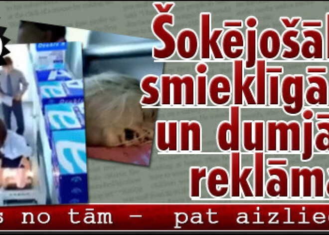 Šokējošākās, smieklīgākās un dumjākās reklāmas