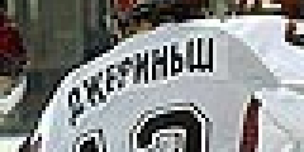 KHL piepilda Latvijas nacionālistu sapni