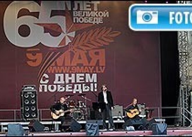 Ainārs Mielavs uzstājas Uzvaras parkā FOTOREPORTĀŽA