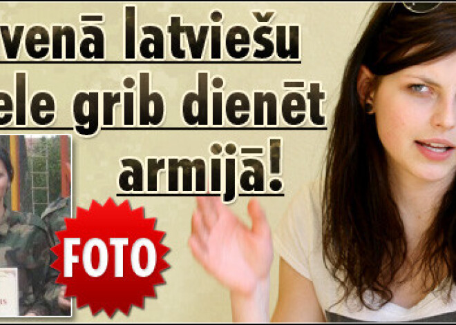 Slavenā latviešu modele grib dienēt armijā! FOTO