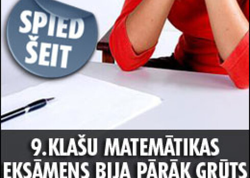 9.klašu matemātikas eksāmens bija pārāk grūts