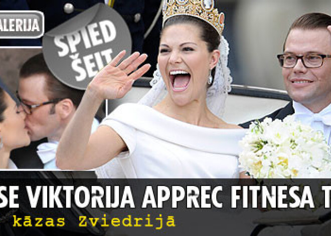 Zviedrijas kroņprincese Viktorija apprec savu fitnesa treneri