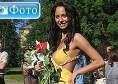 Мисс Латвия: на выпускной в прокатном платье