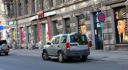 Ērika Stendzenieka automašīna "Land Rover" Elizabetes ielā, kas novietota ceļa zīmes "Apstāties aizliegts" darbības zonā.