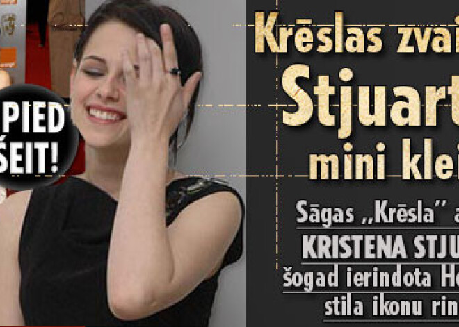 Krēslas zvaigznes Kristenas Stjuartes mini kleitas. FOTO