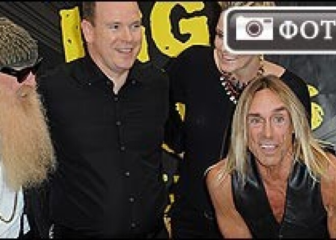 Князь Монако танцевал под ZZ Top и Игги Попа