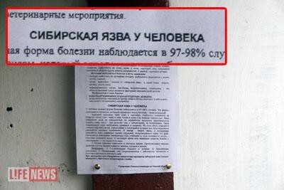 В округе развесили памятки-предупреждения