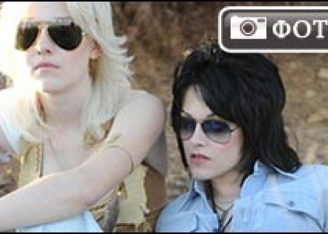 Перед премьерой «The Runaways» в Parex Plaza будут петь