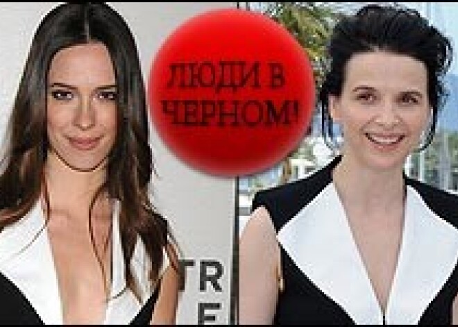 Ребекка Холл против Жюльет Бинош