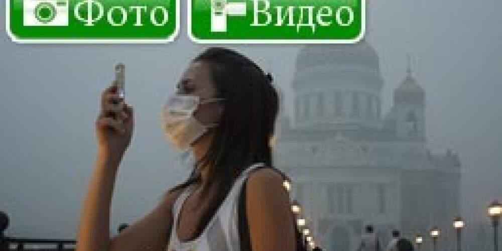 Москву снова ожидает жара и смог