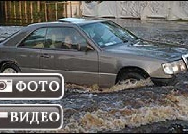 Окрестности парка Аркадия затоплены; устранить причины затопления не удается