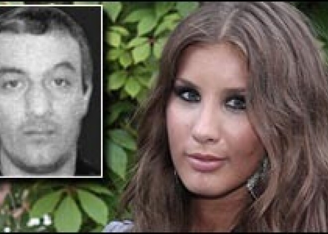 Отец Кэти Топурия умер от передозировки