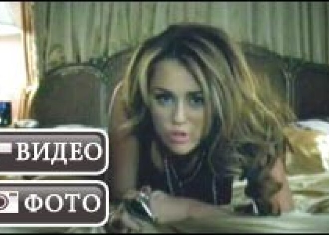 Miley cyrus sex tape