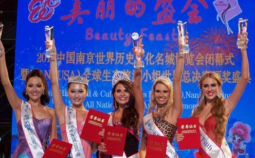 Корона конкурса Miss All Nations 2010, проходившего в восточной провинции Китая Цзянсу досталась 20-летней рижанке Диане Кубасовой