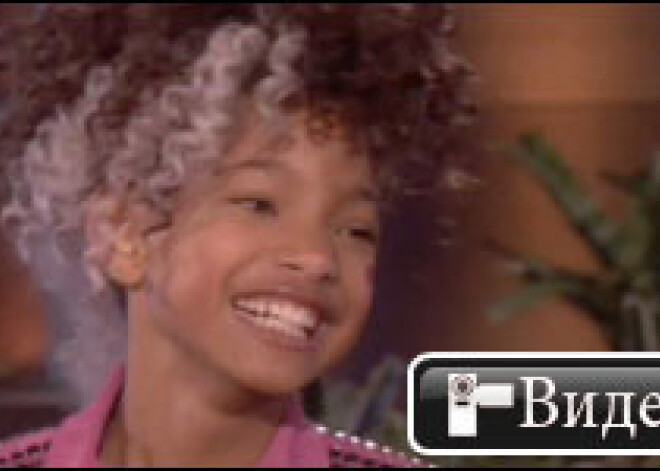 Уиллоу Смит «потрясла волосами» на шоу Эллен Дедженерес