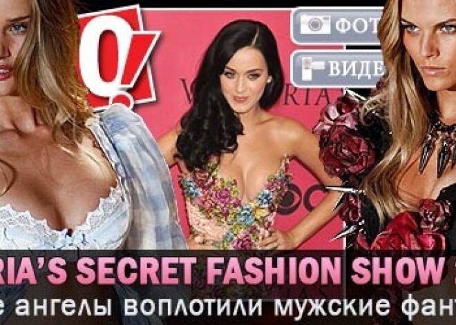 Victoria’s Secret Fashion Show-2010