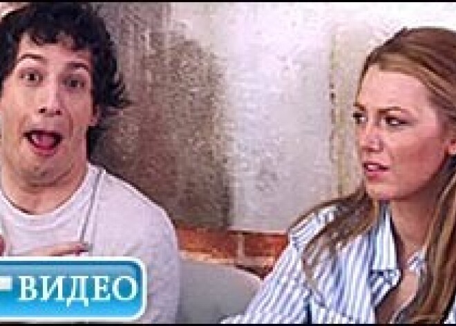 «У меня только что был секс!»... с Лайвли и Альбой (видео)