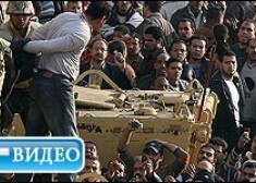 В Каире орудуют толпы с ножами и палками, впервые вмешалась армия