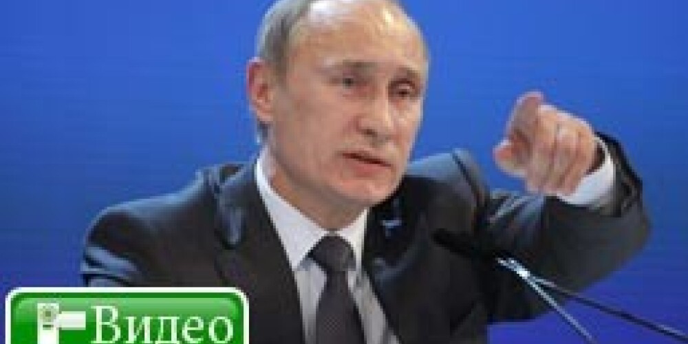 Путин приказал наказать «веселых таможенников»