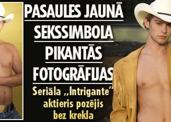 Pasaules jaunā sekssimbola pikantās fotogrāfijas