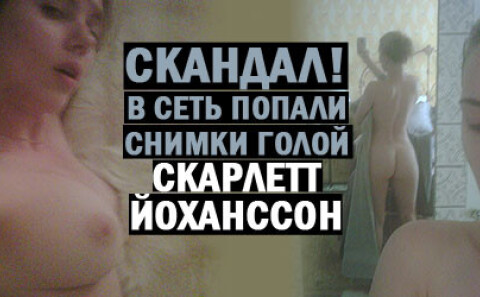 Голая Евгения Диордийчук в журналах Playboy и EGO
