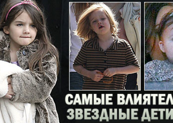 Сури Круз ― самый влиятельный звездный ребенок года