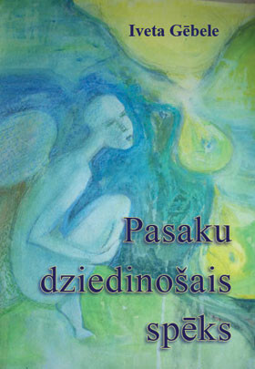 Ar jauno pasaku grāmatu „Pasaku dziedinošais spēks” bērni un viņu vecāki tiks iepazīstināti Pasaku lasīšanas svētkos, kuri noritēs 13 Latvijas pilsētās.