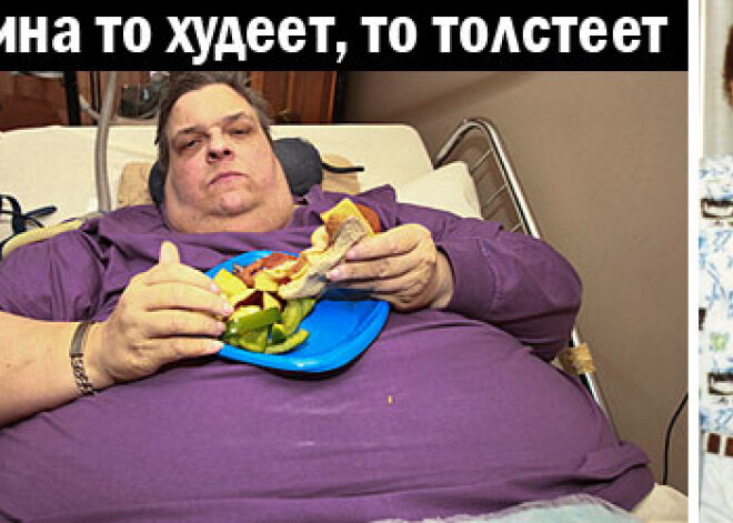 Эффект йо-йо