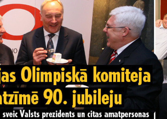 Latvijas Olimpiskā komiteja atzīmē 90. jubileju. FOTO