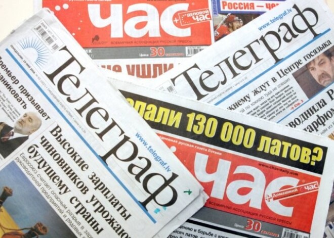 Сегодня вышел последний номер газеты "Час"