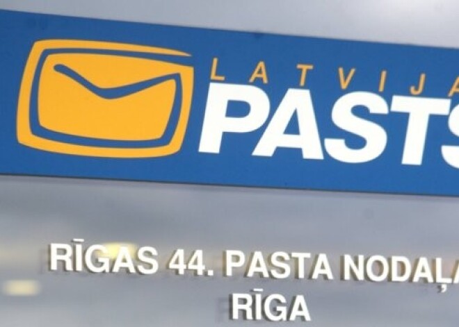 Госконтроль выявил искажение бухгалтерской отчетности в "Латвияс пастс"
