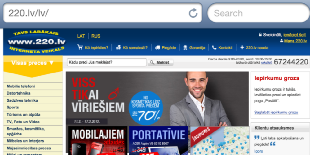 Lietuvieši nopērk internetveikalu "220.lv" un maina nosaukumu uz "Pigu Latvia"