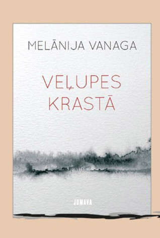 25. martā – staļinisma upuru piemiņas dienā – Amatas novada Griķos tiks atvērts Melānijas Vanagas autobiogrāfijas „Veļupes krastā” atkārtotais izdevums.