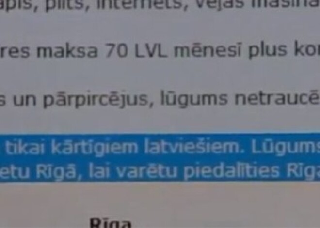 Объявление в сети: сдам квартиру только латышам