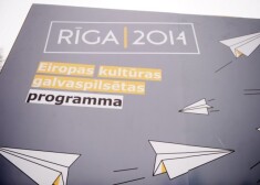 Rīga 2014 programma tapusi, sadarbojoties plašam mākslinieku, rīdzinieku, valsts iestāžu, Latvijas pašvaldību un kultūras organizāciju lokam un veidojot kultūras gada notikumus augstā starptautiskā līmenī ar Eiropas un pasaules elpu.