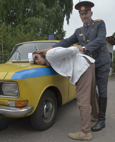 Попался!