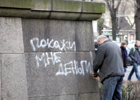 За принятие этого закона проголосовали 55 депутатов коалиции, против было 39 представителей оппозиции, а Андрис Берзиньш (СЗК) и Андрей Клементьев (ЦС) воздержались